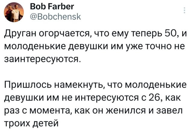 15 забавных твитов и фото: откройте лучший юмор из мира соцсетей