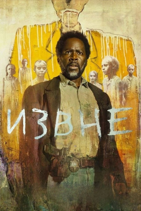 Лучшие сериалы, стремительно покоряющие рейтинги: подборка топ‑10