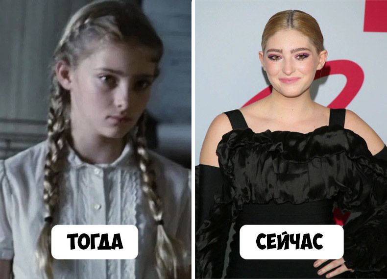 Уиллоу Шилдс