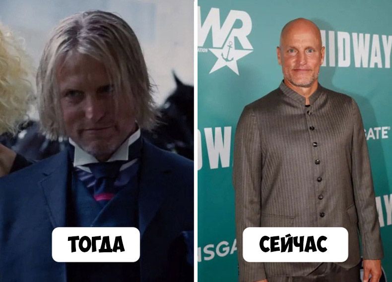 Вуди Харрельсон