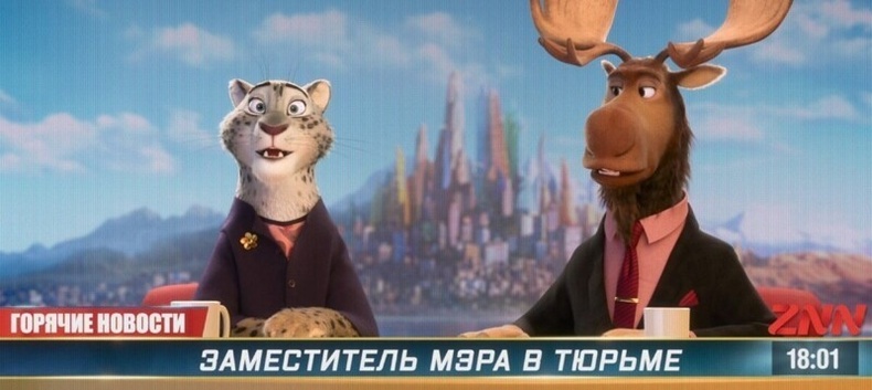 Зверополис (2016)&nbsp;&mdash; Ведущий новостей